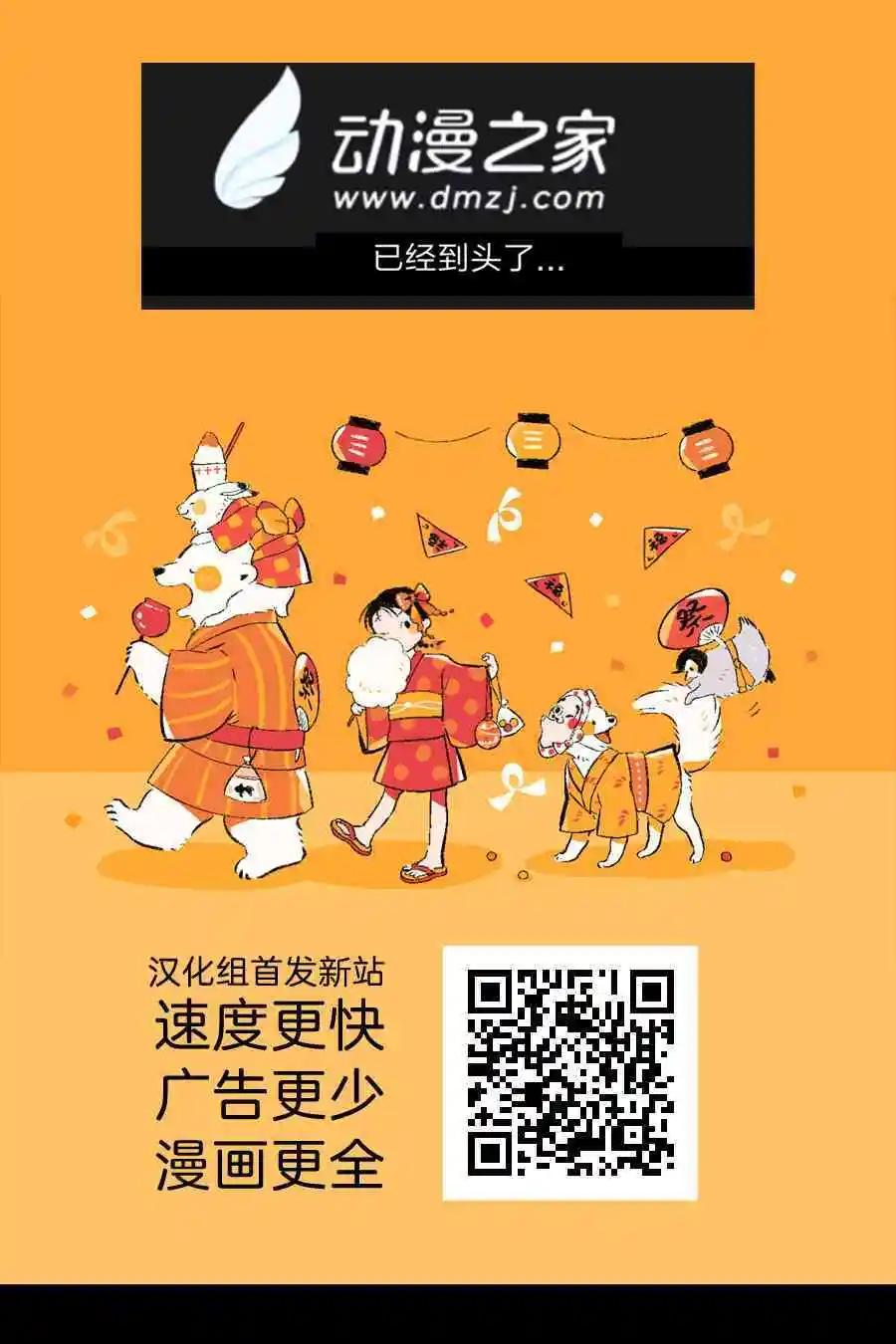 十周年短篇集188