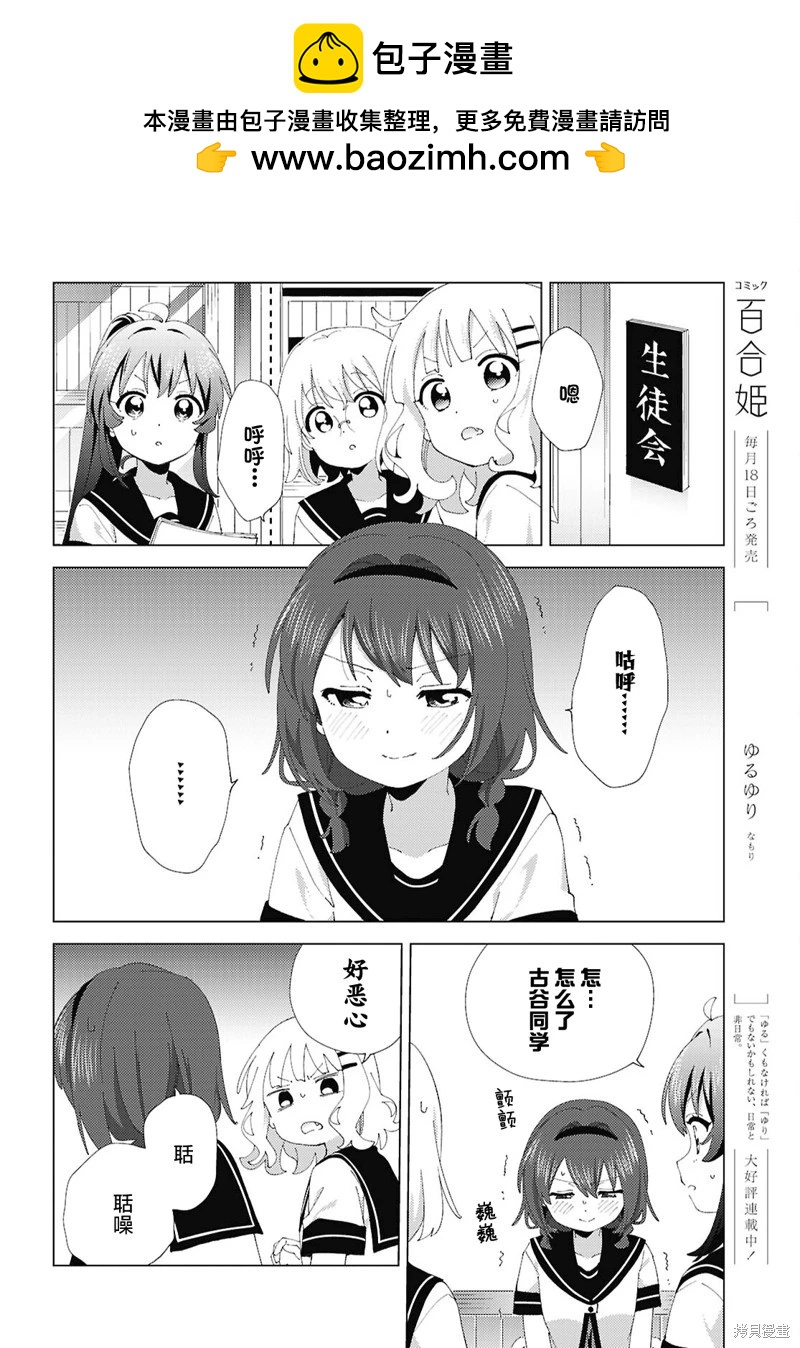 第214话1