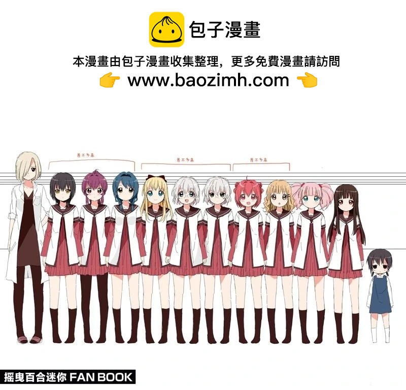 07卷特典1