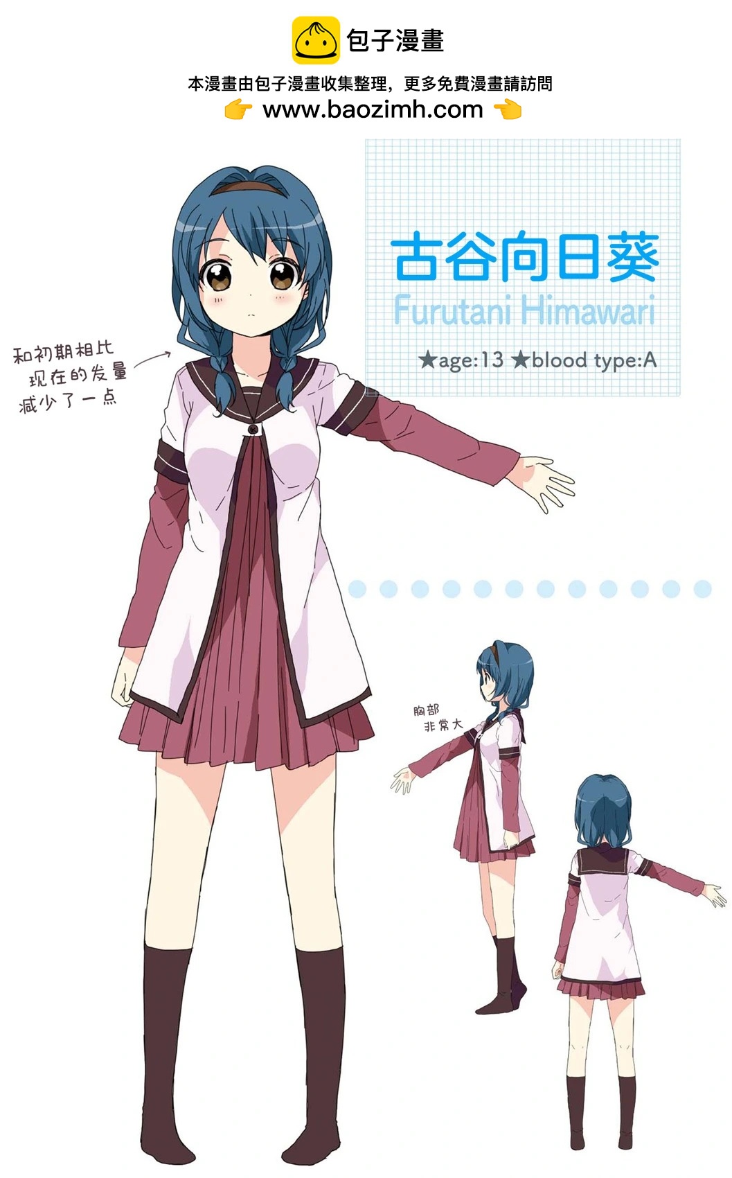 07卷特典10