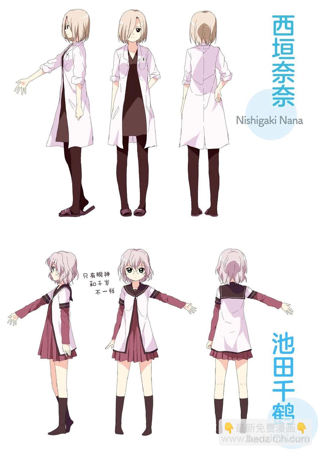 07卷特典12