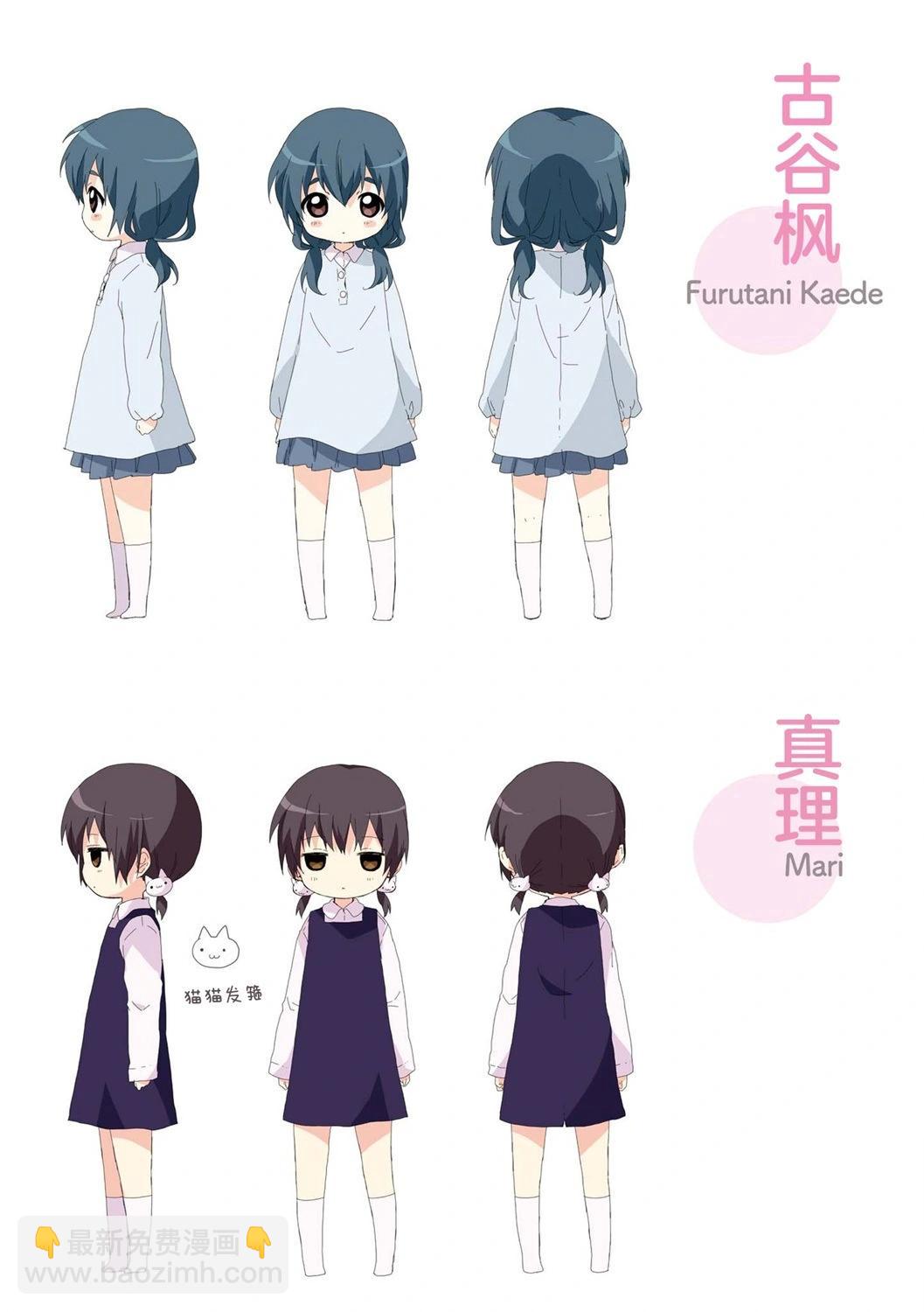 07卷特典13