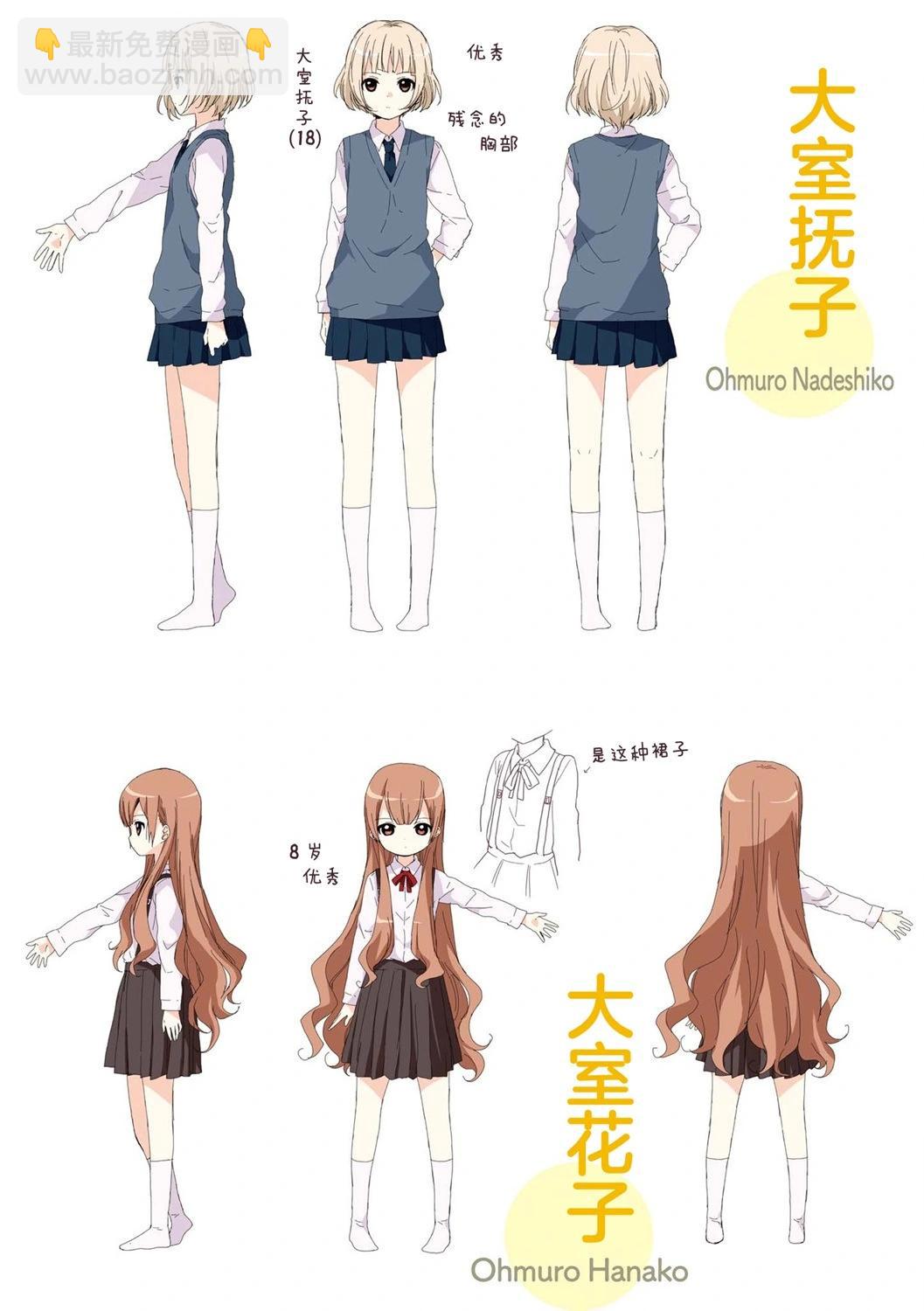07卷特典14