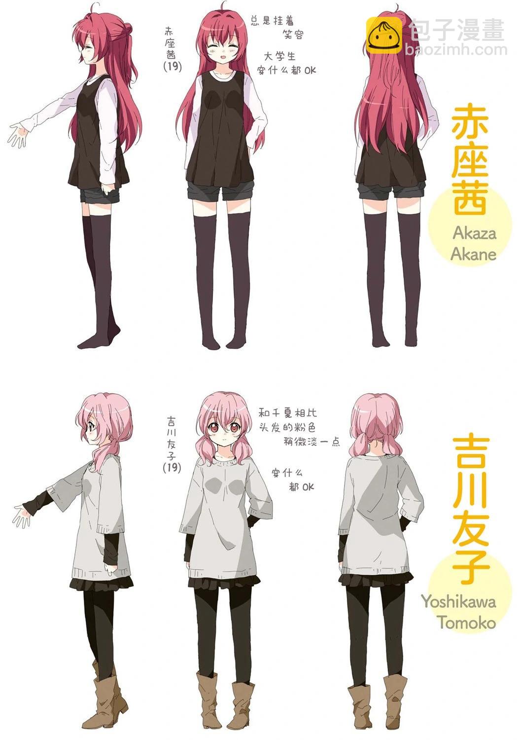07卷特典15
