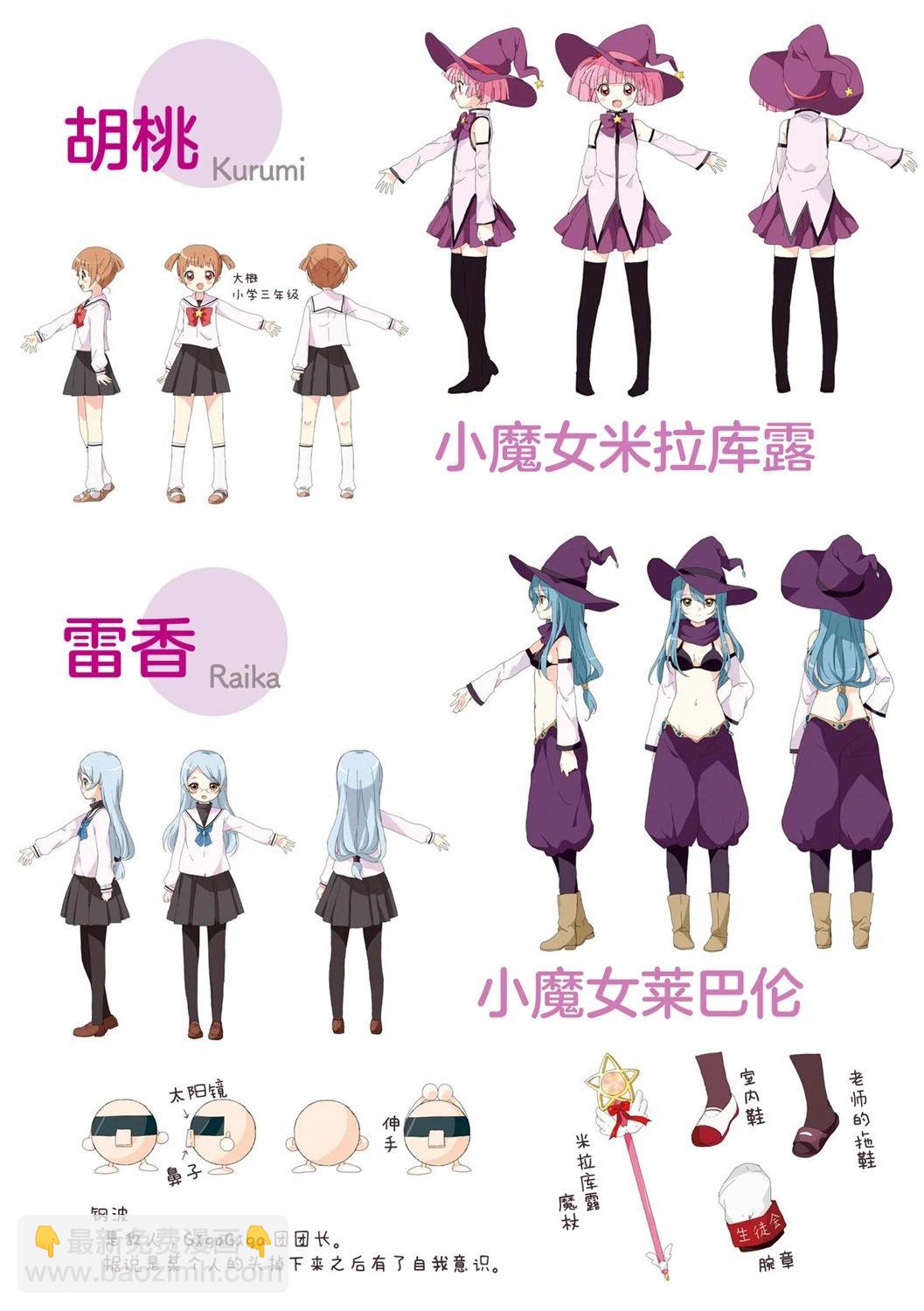 07卷特典16