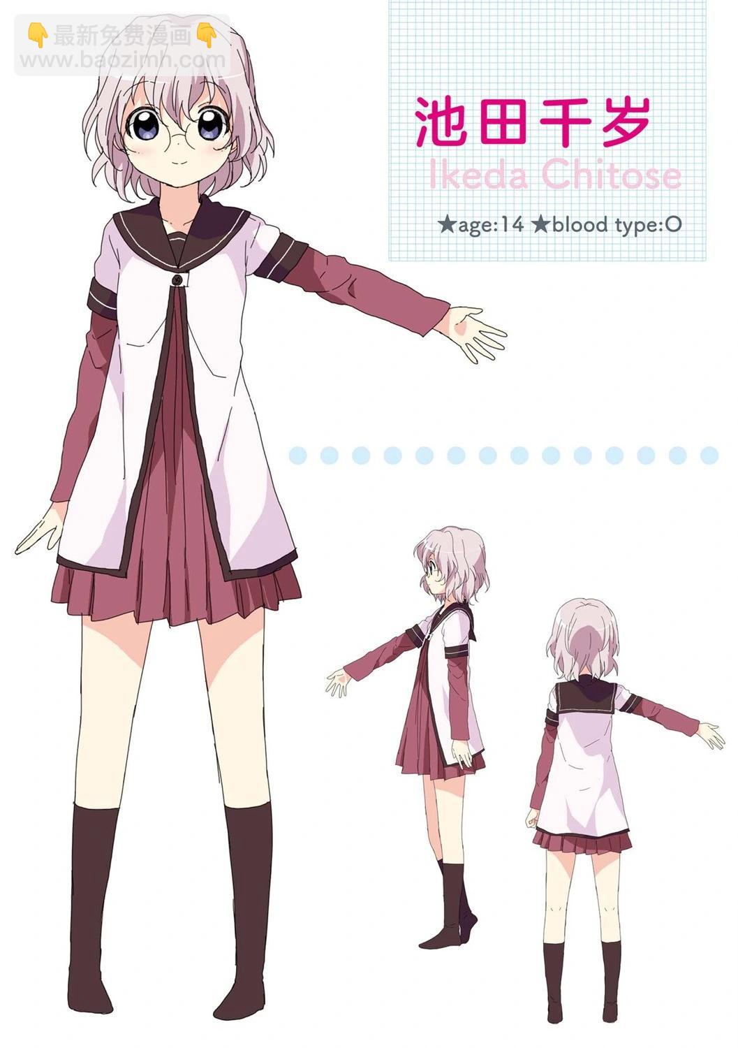 07卷特典8