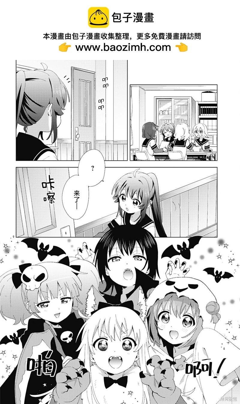 第215话1