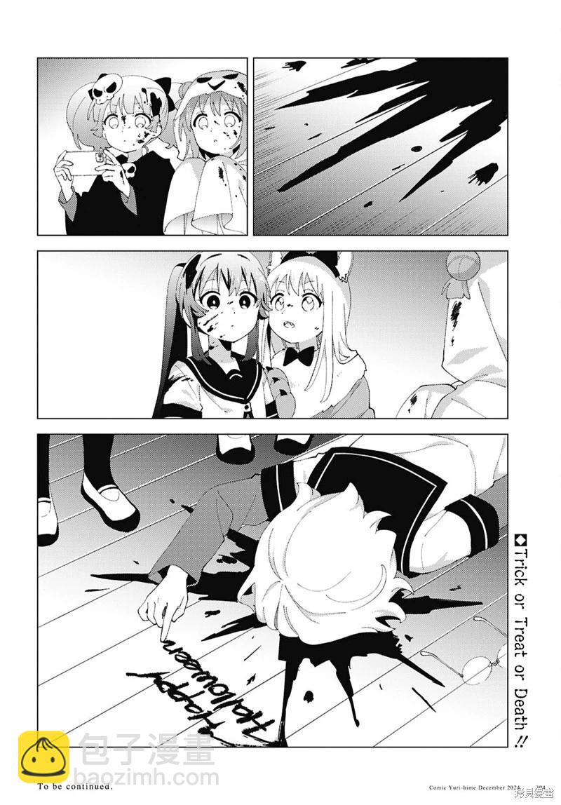 第215话11