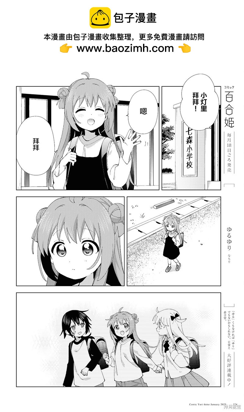 第216话1