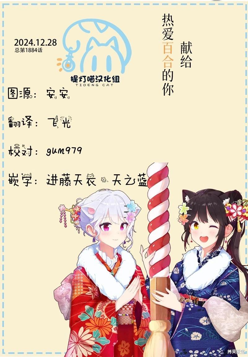 第216话12