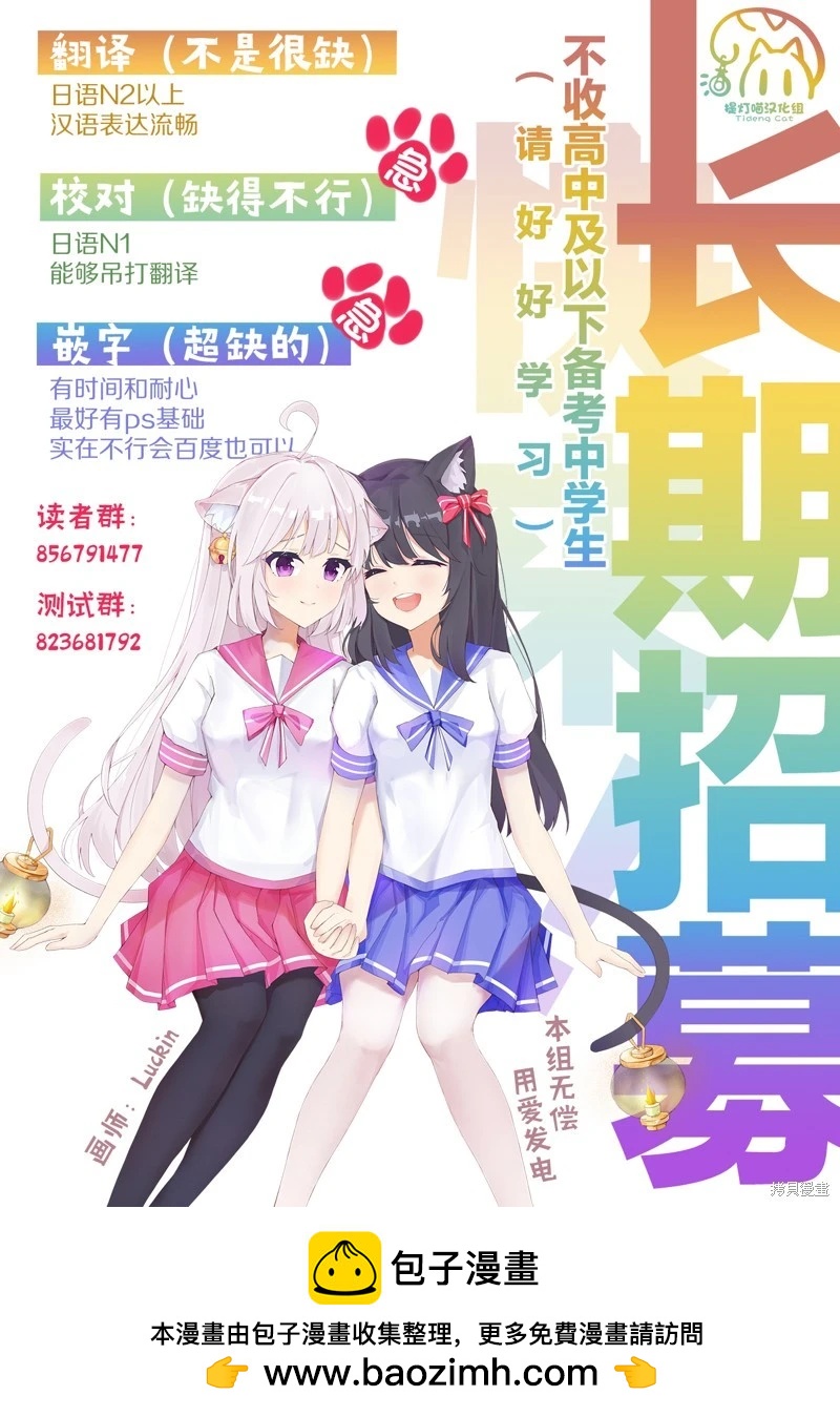第217话13