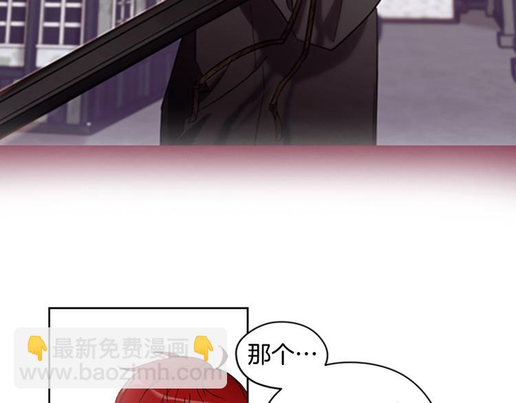 序章 王位争夺，亦敌亦友16