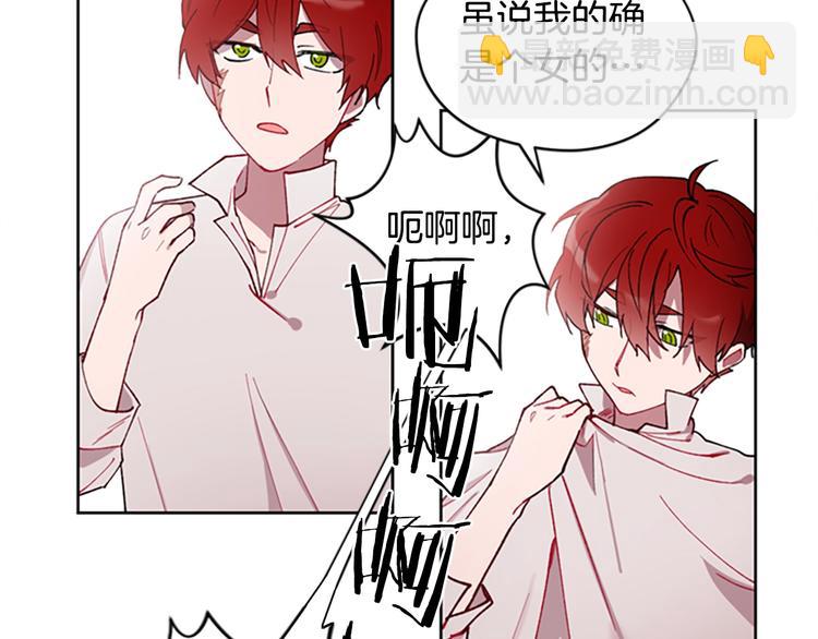序章 王位争夺，亦敌亦友17