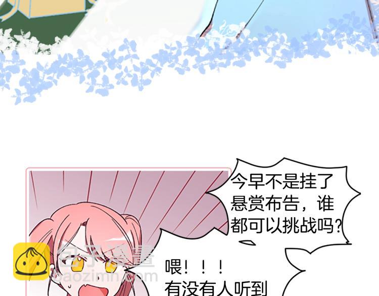序章 王位争夺，亦敌亦友24