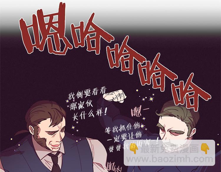 序章 王位争夺，亦敌亦友26