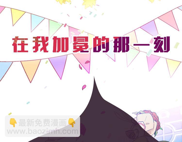 序章 王位争夺，亦敌亦友3