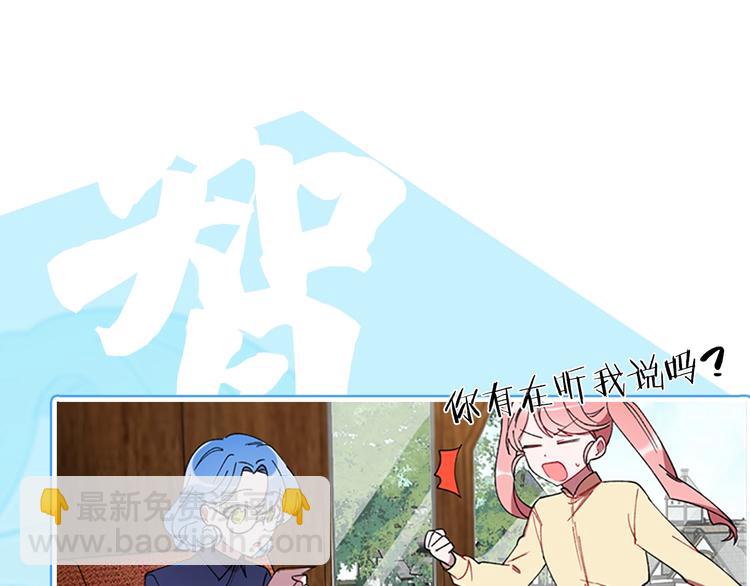 序章 王位争夺，亦敌亦友32