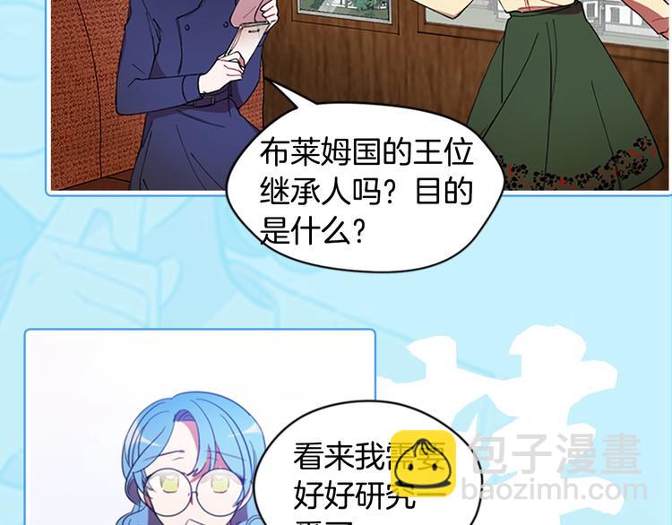 序章 王位争夺，亦敌亦友33
