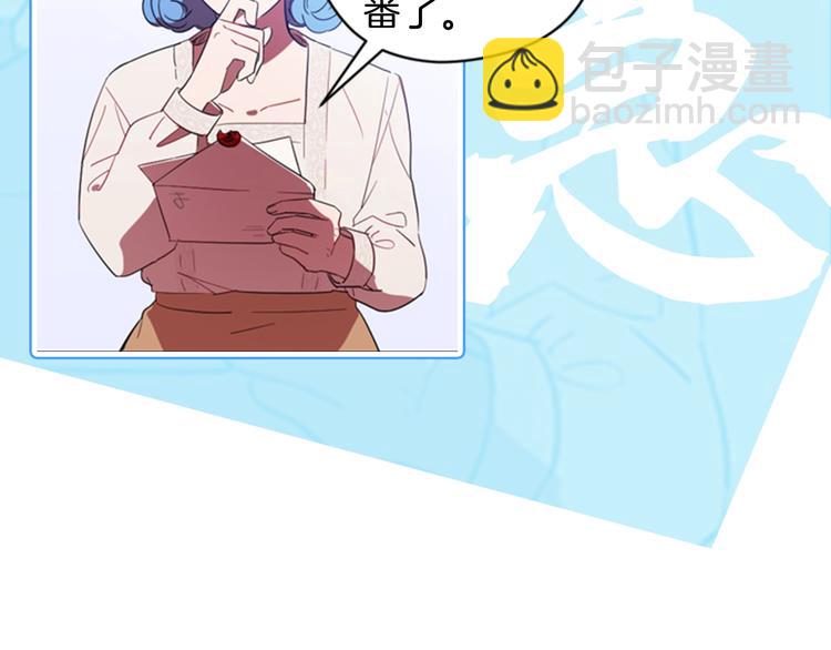 序章 王位争夺，亦敌亦友34