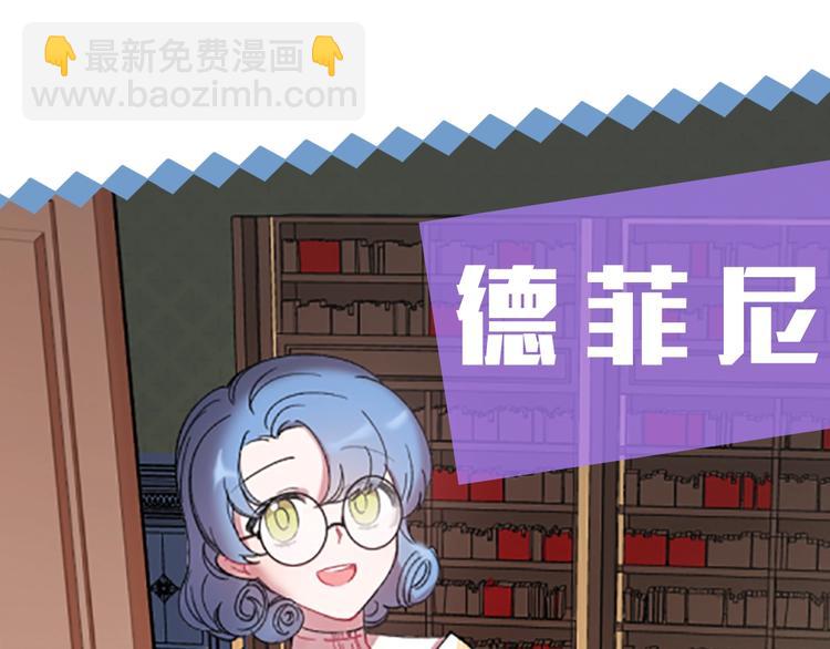 序章 王位争夺，亦敌亦友35