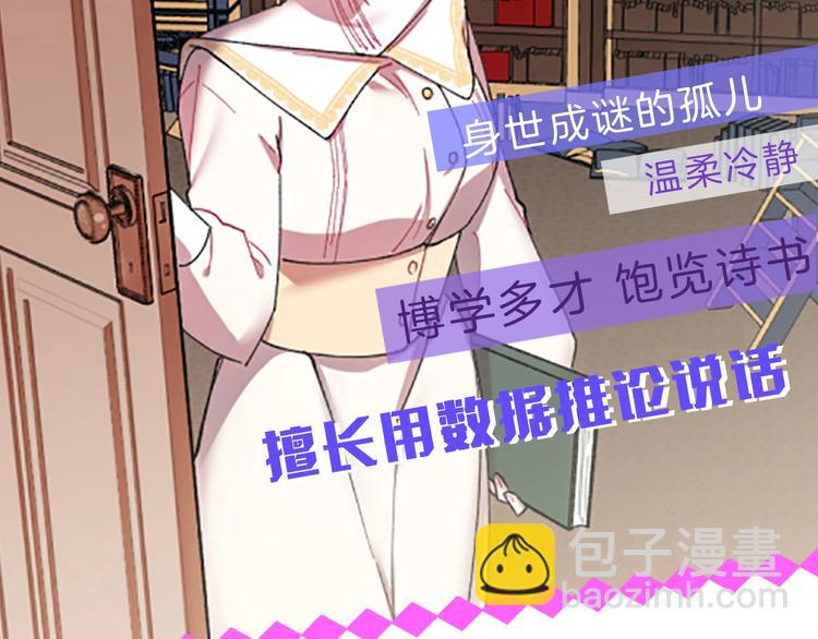 序章 王位争夺，亦敌亦友36
