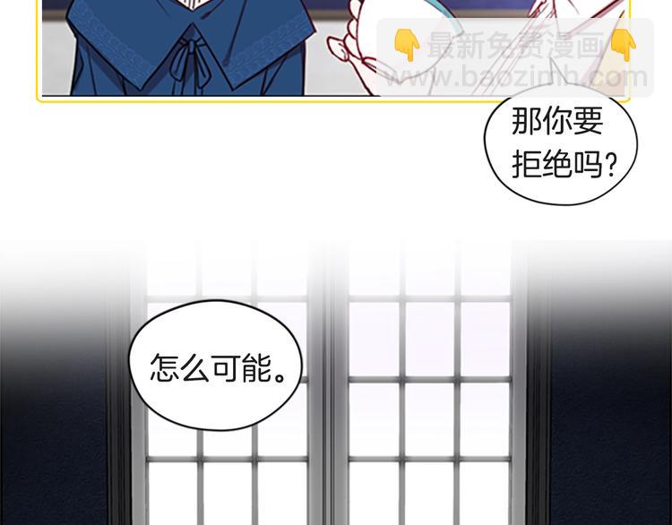 序章 王位争夺，亦敌亦友52