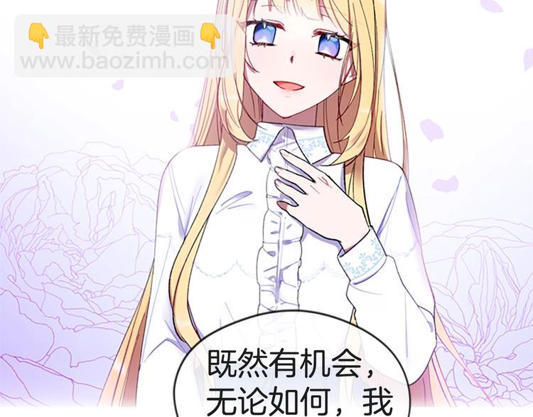 序章 王位争夺，亦敌亦友54