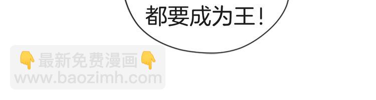 序章 王位争夺，亦敌亦友55