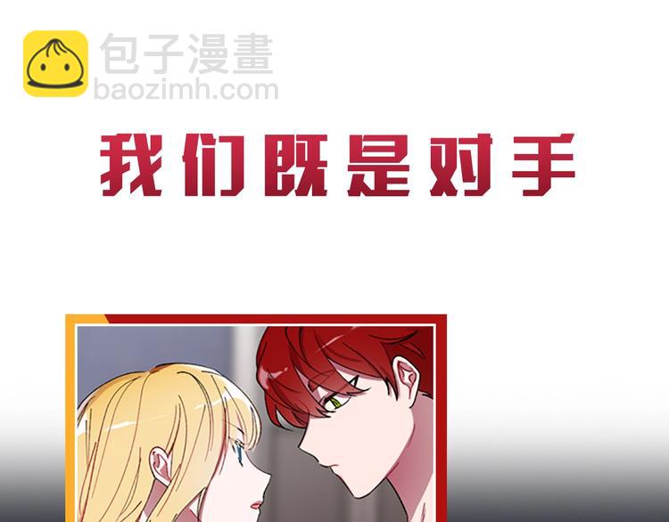 序章 王位争夺，亦敌亦友56