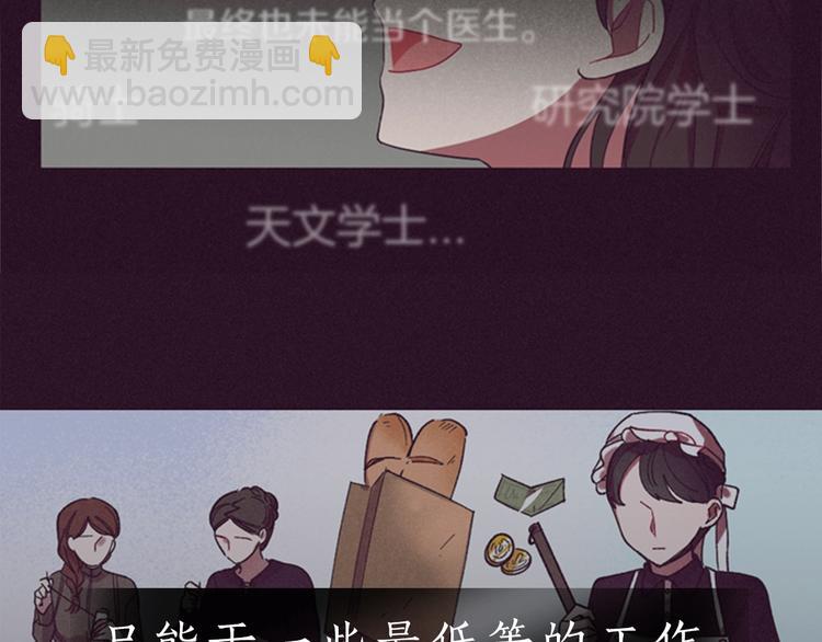序章 王位争夺，亦敌亦友6