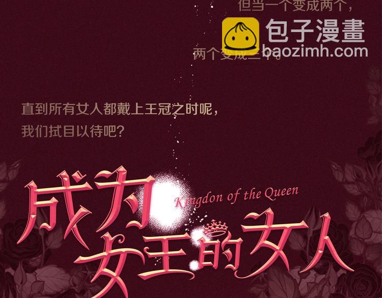 序章 王位争夺，亦敌亦友64