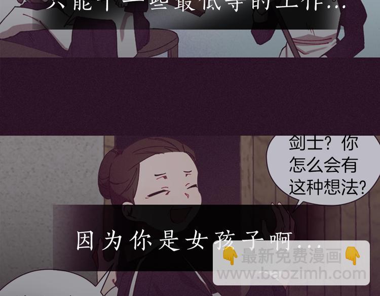 序章 王位争夺，亦敌亦友7
