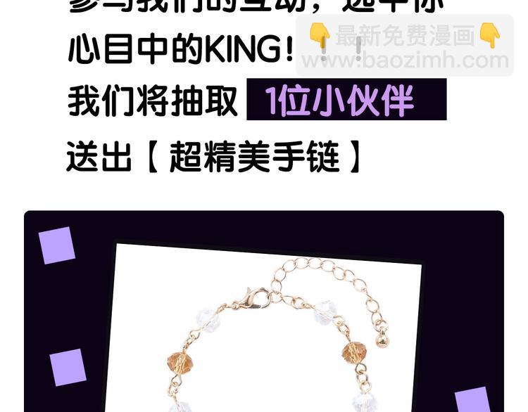 序章 王位争夺，亦敌亦友70