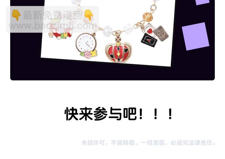 序章 王位争夺，亦敌亦友71