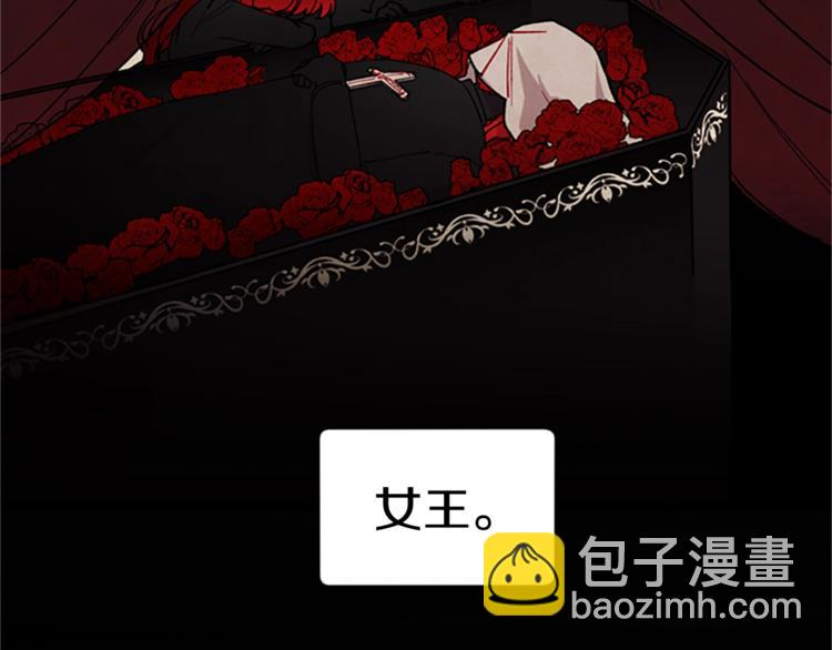 第1话 神圣的血液！24
