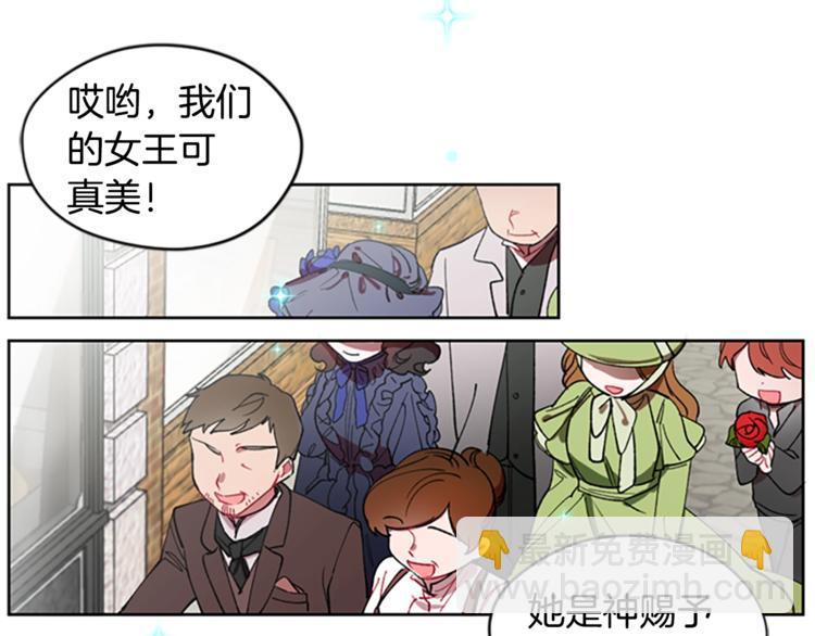 第1话 神圣的血液！26