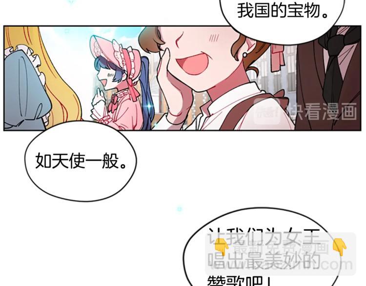 第1话 神圣的血液！27