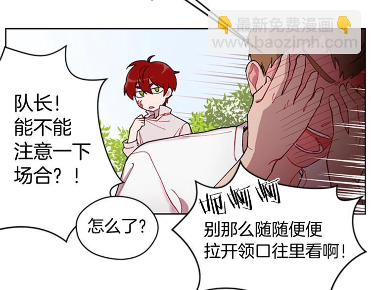第1话 神圣的血液！38