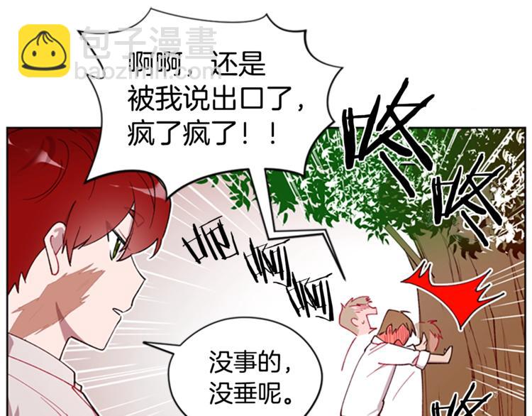 第1话 神圣的血液！51