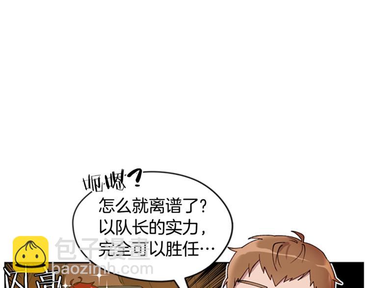 第1话 神圣的血液！56