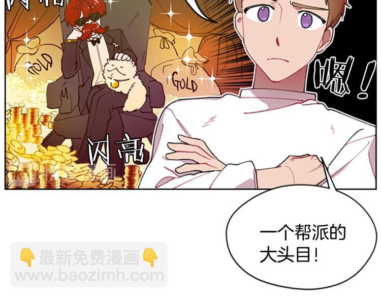第1话 神圣的血液！57