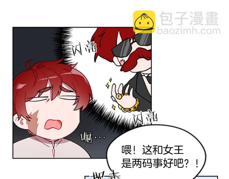 第1话 神圣的血液！58