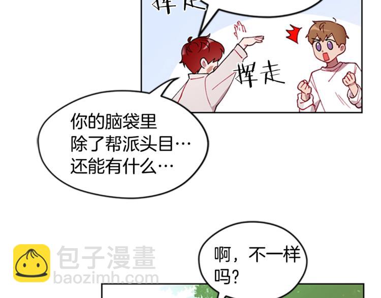 第1话 神圣的血液！59