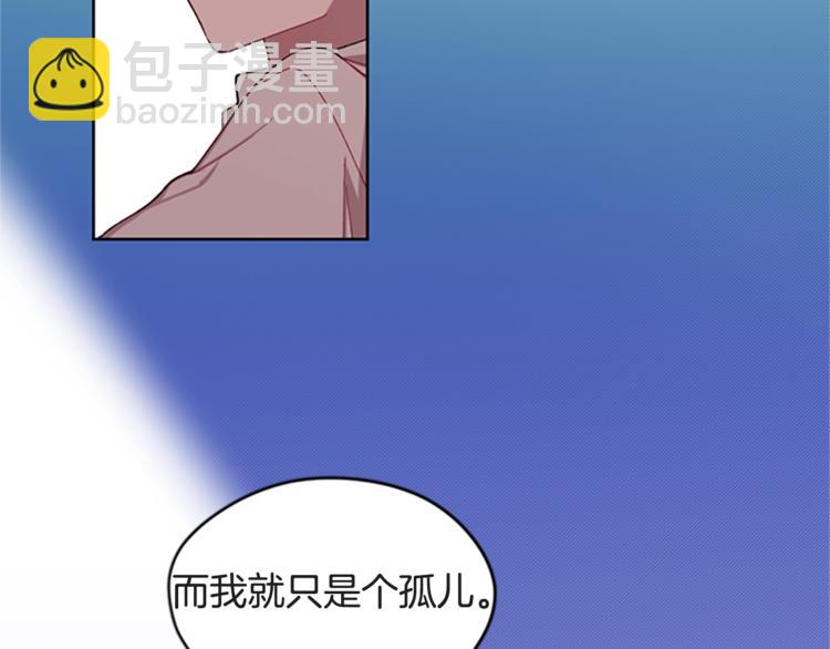 第1话 神圣的血液！65