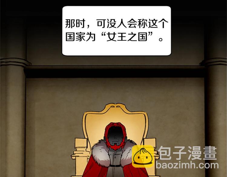 第1话 神圣的血液！7