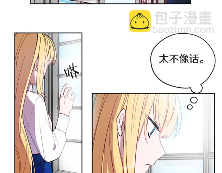 第1话 神圣的血液！73