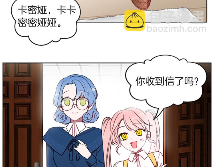 第1话 神圣的血液！75