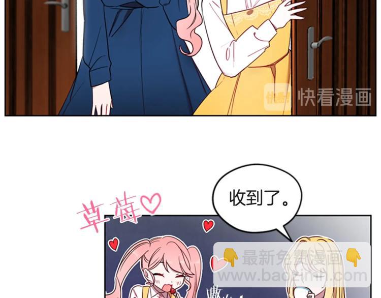 第1话 神圣的血液！76