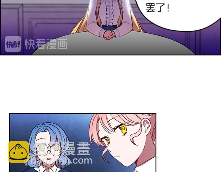 第1话 神圣的血液！83