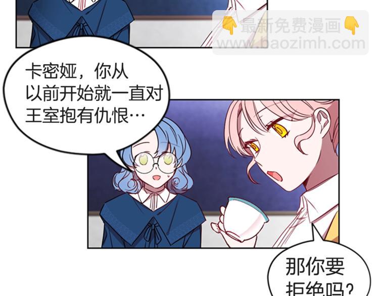 第1话 神圣的血液！84